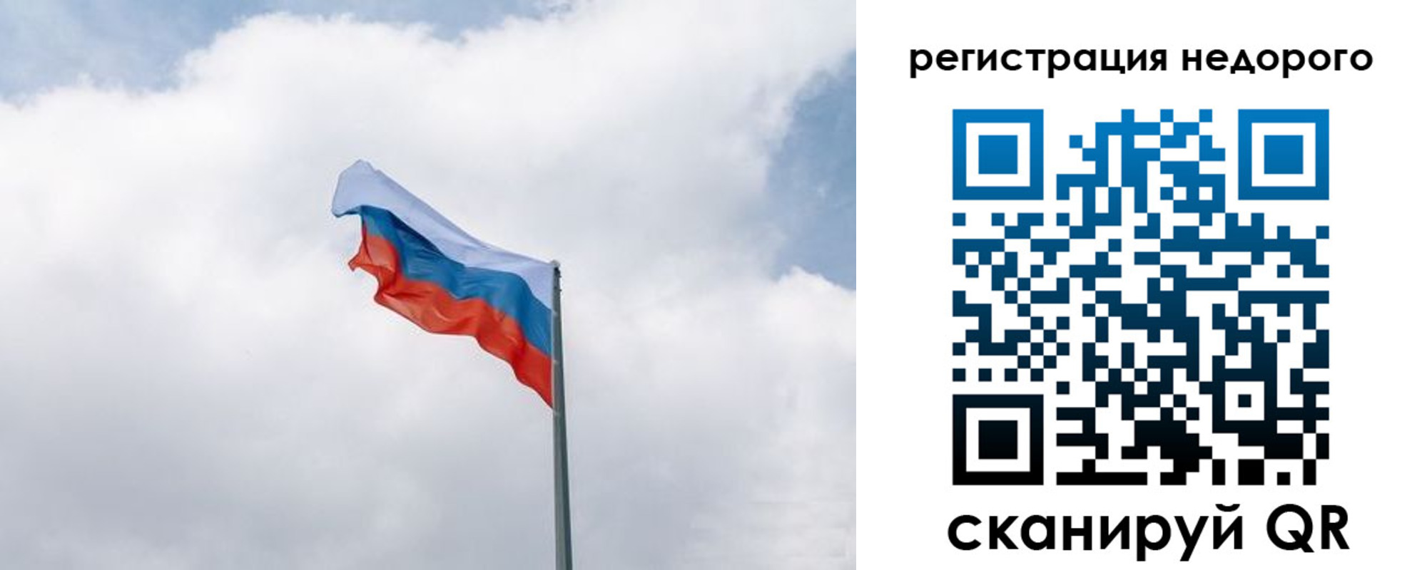 прописка гарантия в Кемерово
