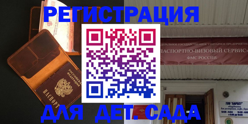 форма 3 в Кемерово